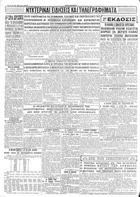 Σελίδα 4 / 4