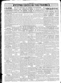 Σελίδα 4 / 4