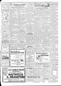 Σελίδα 3 / 4