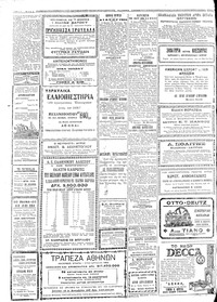 Σελίδα 4 / 6
