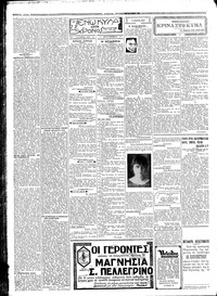 Σελίδα 2 / 4