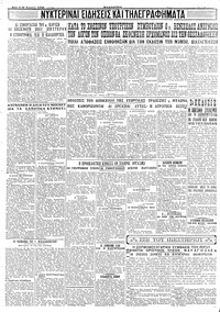 Σελίδα 4 / 4
