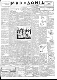 Σελίδα 3 / 6