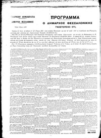 Σελίδα 4 / 6