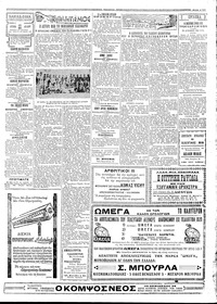 Σελίδα 3 / 4