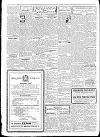 Σελίδα 2 / 4