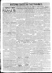 Σελίδα 4 / 4