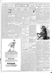 Σελίδα 2 / 4