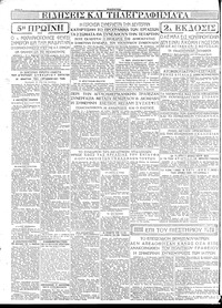 Σελίδα 4 / 4