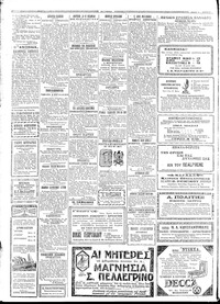 Σελίδα 4 / 6