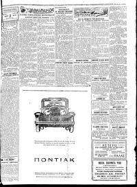 Σελίδα 3 / 4