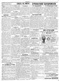 Σελίδα 2 / 4