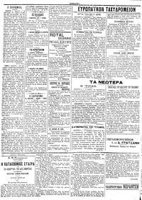 Σελίδα 2 / 4