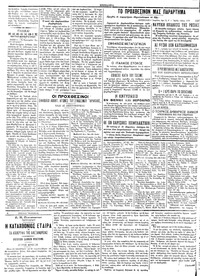 Σελίδα 2 / 4