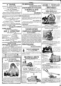 Σελίδα 4 / 4