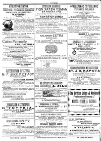 Σελίδα 4 / 4
