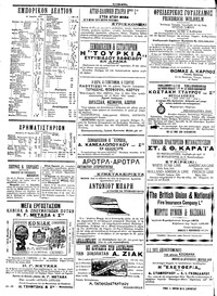 Σελίδα 4 / 4