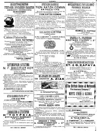 Σελίδα 4 / 4