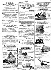 Σελίδα 4 / 4