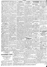 Σελίδα 2 / 4