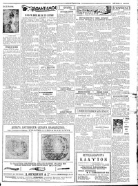 Σελίδα 3 / 4