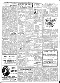 Σελίδα 2 / 4