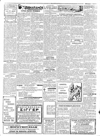 Σελίδα 3 / 4