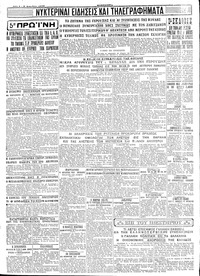 Σελίδα 4 / 4