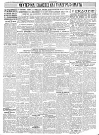 Page 4 / 4