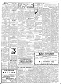 Σελίδα 2 / 4