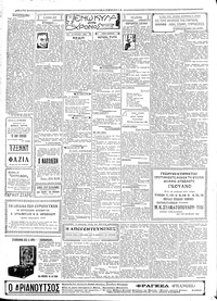 Σελίδα 2 / 4
