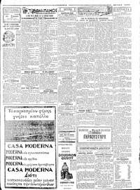 Σελίδα 3 / 4