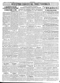Σελίδα 4 / 4