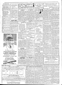 Σελίδα 2 / 4