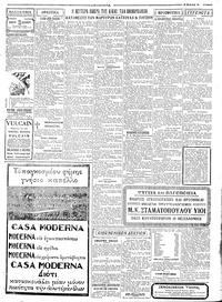 Σελίδα 3 / 4