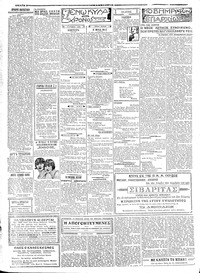 Σελίδα 2 / 4