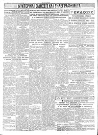 Σελίδα 4 / 4