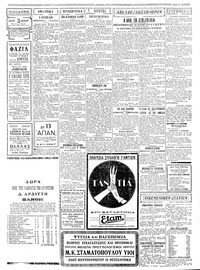 Σελίδα 3 / 4