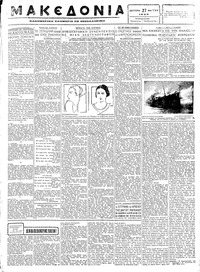 Σελίδα 3 / 6