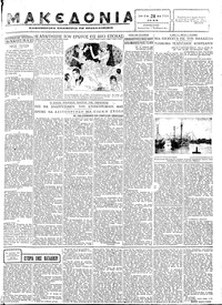 Σελίδα 3 / 6