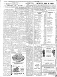 Σελίδα 4 / 6