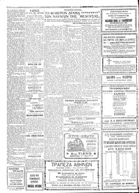 Σελίδα 4 / 6