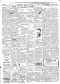 Σελίδα 2 / 4