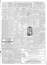 Σελίδα 2 / 6
