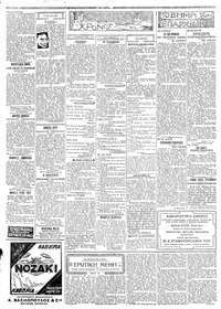 Σελίδα 2 / 4