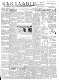 Σελίδα 3 / 6