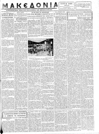Σελίδα 3 / 6