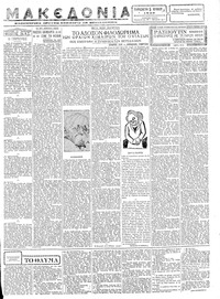 Σελίδα 3 / 6