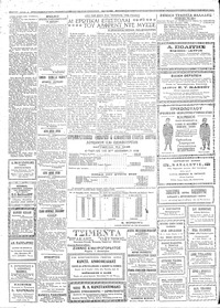 Σελίδα 4 / 6