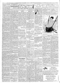 Σελίδα 2 / 4